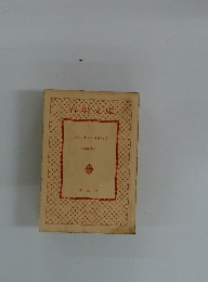 わしは、わしの道を行く