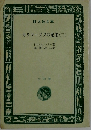カラマーゾフの兄弟(二)
