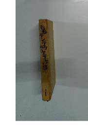 青春デンデケデケデケ