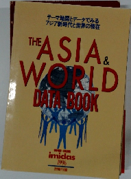 The asia & world data book 1996