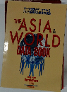 The asia & world data book 1996