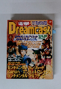 Dengeki Dreamcast　2000年３月