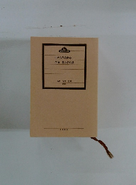 生き方が変わる! 空海 黄金の言葉