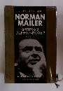NORMAN MAILER なぜぼくらは ヴェトナムへ行くのか?