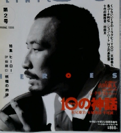 Rugby　1998年2月号