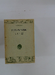 ドリアン・グレイの肖像