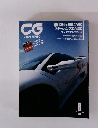 CG CAR GRAPHIC　1997年6月号