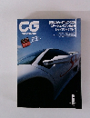 CG CAR GRAPHIC　1997年6月号