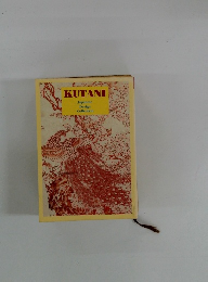 KUTANI　Japanese Design Collection