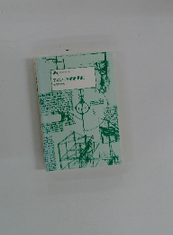 すごい「英単語手帳」