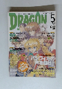 DRAGON 2001.5