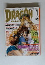 DRAGON　Magazine　2000年1月