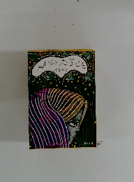 貝になった子ども 