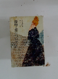 接吻・恋について