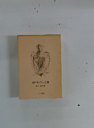 虚航船団の逆襲