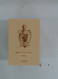 52ヘルツのクジラたち