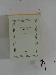 片付けられない女は卒業します