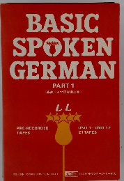 BASIC SPOKEN GERMAN　1　基礎ドイツ語会話上巻
