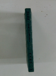 文字のが、あなたの運命を左右する