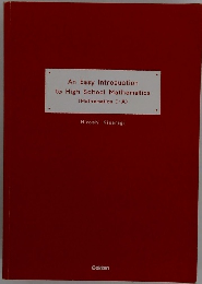 An Easy Introduction to High School Mathematics