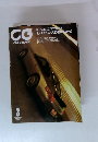 CG CAR GRAPHIC 1998年3月号
