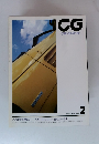 CG　CAR　GRAPHIC　1994年2月号