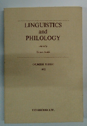 LINGUISTICS and PHILOLOGY　