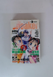ザ・スニーカー　1997年2月号