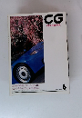 CG CAR GRAPHIC　1994年6月号