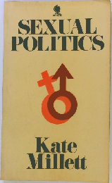 Broche - Sexual politics