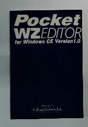 Pocket WZEDITOR for Windows CE Version 1.0