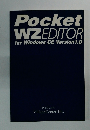 Pocket WZEDITOR for Windows CE Version 1.0
