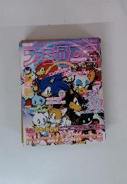 ファミ通信DC　2001年8月号