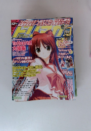 ドリマガ 2004 12月