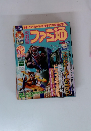 ファミ通　2001年4/7号