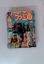 ファミ通　2001年4/7号