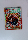 ファミ通　2000年4月28日号