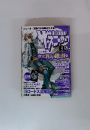 the Sneaker　2004年4月号