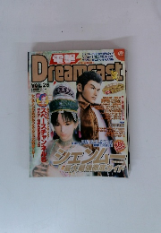 電撃 Dreamcast　2000年1月号
