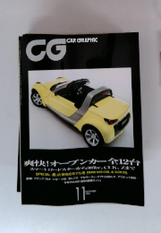 CG　CAR GRAPHIC　2003年11月号