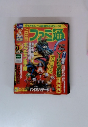 ファミ通　2000年1/28号