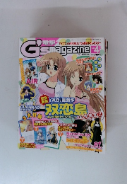 GS magazine 2005年4月