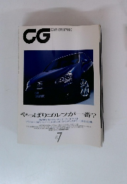 CG　2004年7月号