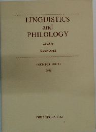 LINGUISTICS and PHILOLOGY
