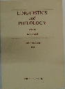 LINGUISTICS and PHILOLOGY