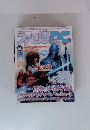 ファミ通DC 2001年7月号