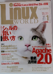 Linux WORLD　2003年1月号