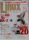 Linux WORLD　2003年1月号