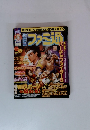 ファミ通　2007