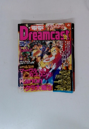 電撃Dreamcast　2000.4/28